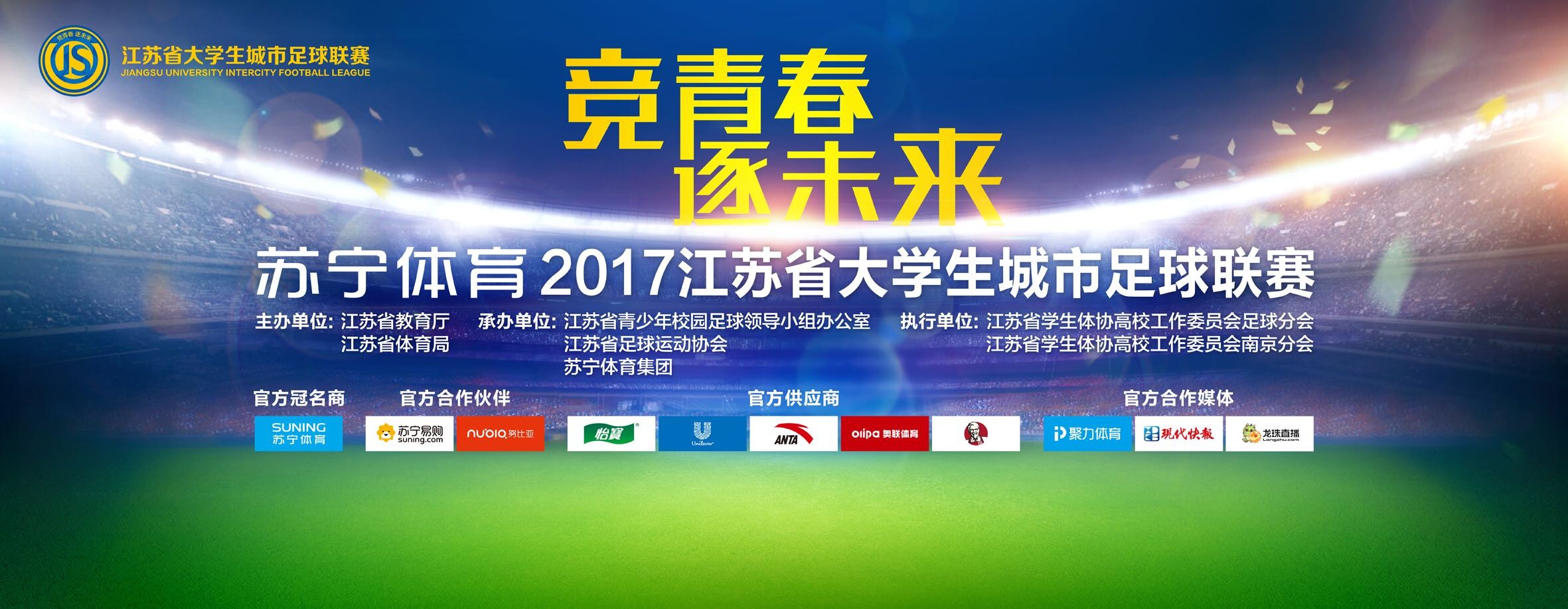 球迷一写道：“阿尔特塔因为庆祝进球被禁赛，但是瓜迪奥拉可以走上场地并且指责裁判。